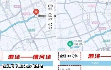 代潮派】小户型空间魔术师420万起3站七宝。9站徐汇新葡京娱乐场app9号线㎡双阳台+双飘窗！【招商时(图14)