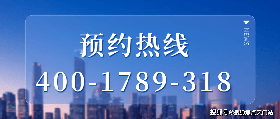 0万上车中环双轨交、奢装豪宅！·桃源里 推约83-179㎡2-4房！新葡京娱乐场app普陀区「中环·桃源里」买房送车位限时折扣中！80(图22)