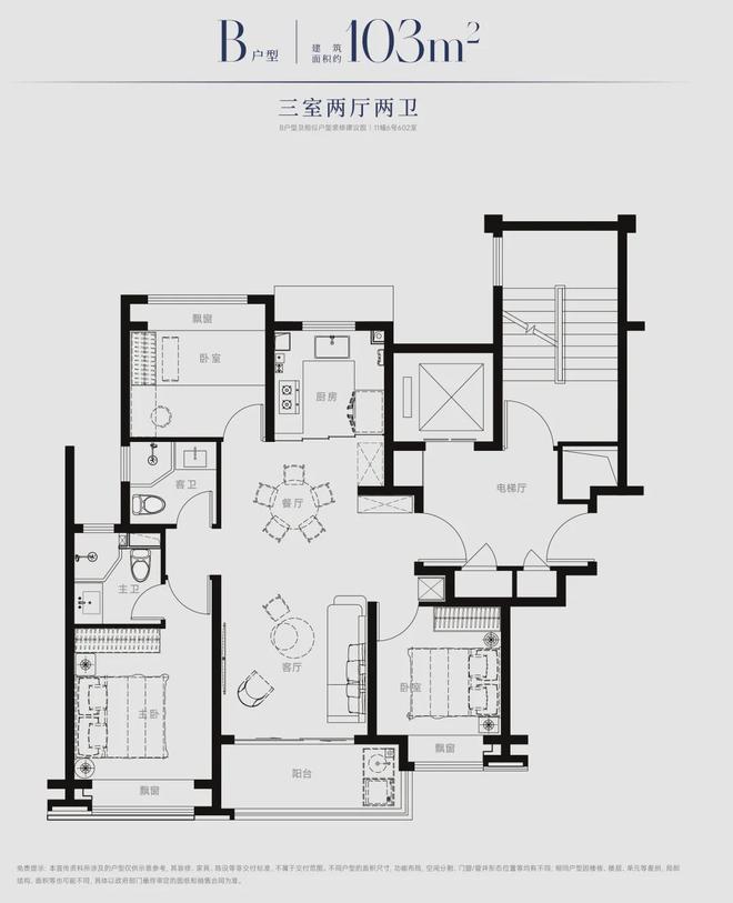 西派海上售楼处发布：炙热理想人居澳门新葡京app全城聚焦▷浦东(图13)