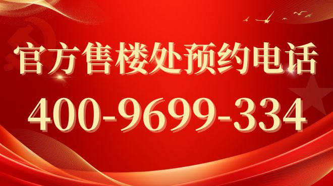 西派海上售楼处发布：炙热理想人居澳门新葡京app全城聚焦▷浦东(图12)