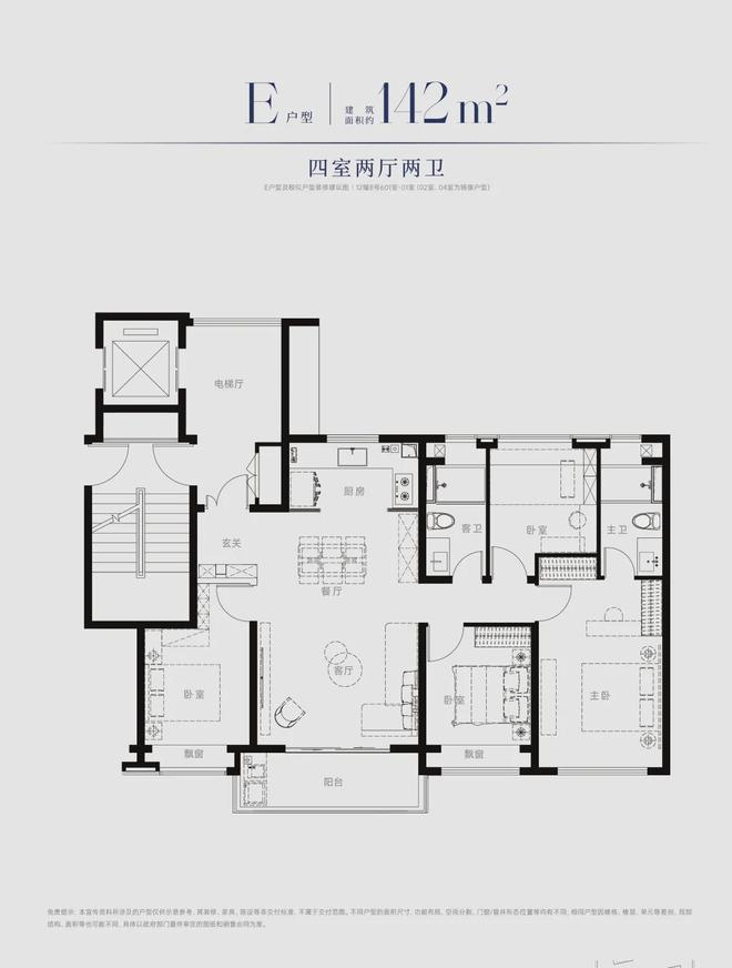 西派海上售楼处发布：炙热理想人居澳门新葡京app全城聚焦▷浦东(图26)