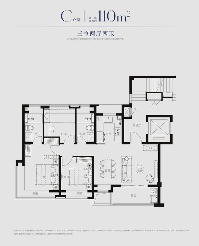 西派海上售楼处发布：炙热理想人居澳门新葡京app全城聚焦▷浦东(图27)