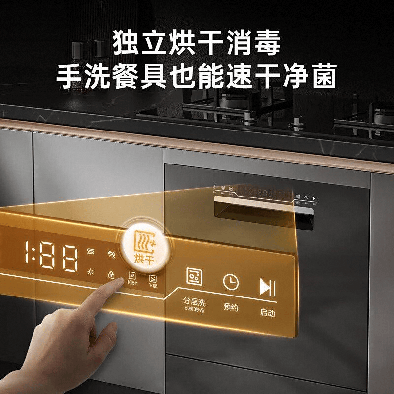 ：家庭清洁的理想选择新葡京海信洗碗机评测