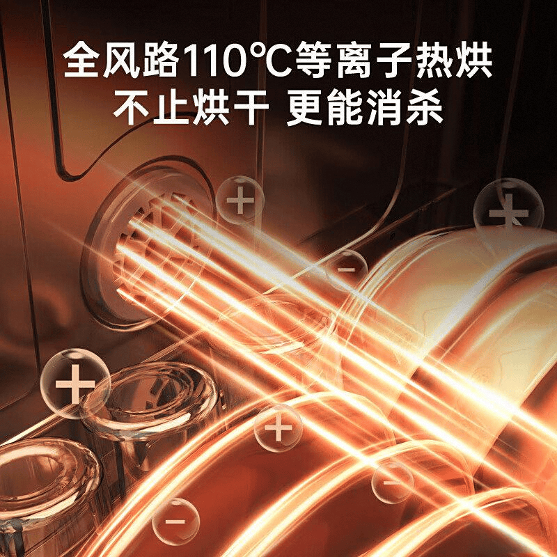：家庭清洁的理想选择新葡京海信洗碗机评测(图7)