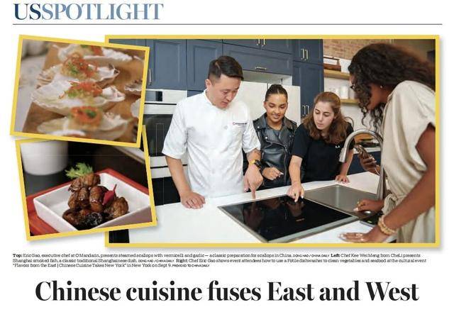 制造爆改！方太新一代洗碗机火向全球新葡京娱乐场app百年品类被中国(图2)