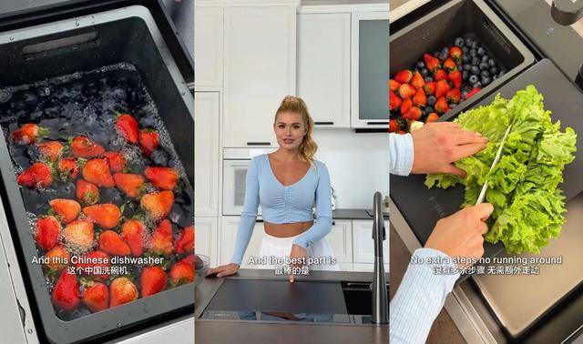 制造爆改!方太新一代洗碗机火向全球新葡京娱乐场app百年品类被中国(图3) 制造爆改!方太新一代洗碗机火向全球新葡京娱乐场app百年品类被中国(图3)